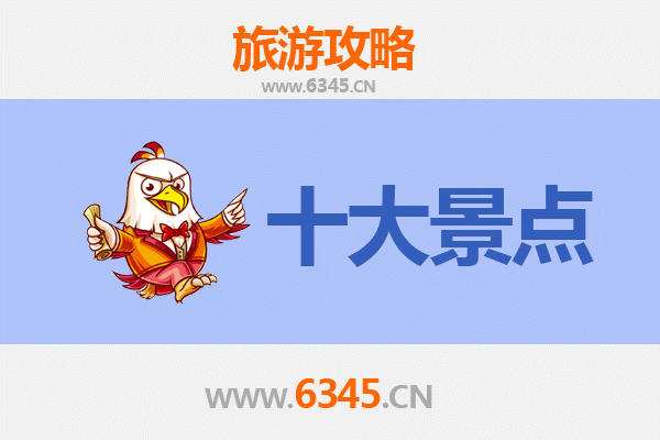 天水武山旅游攻略：五大必去景点全解析