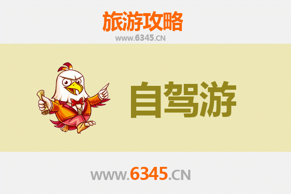 天水武山自驾九寨沟攻略：穿越甘南的绝美风景线