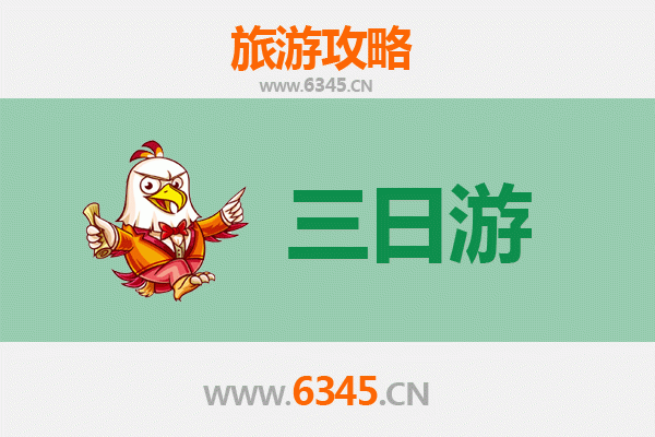 天水武山三日游全攻略：畅游山水胜境与石窟艺术，预算明细及行程指南