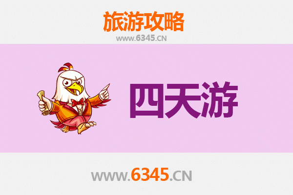 天水武山四天三夜深度游攻略：探秘石窟奇观与自然风光，预算全解析