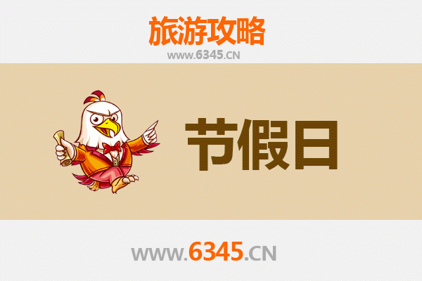 天水武山至承德避暑山庄旅游攻略：清凉夏日皇家行