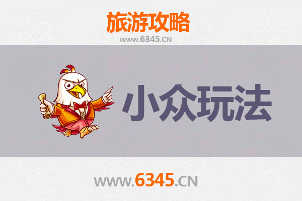 天水武山秘境探索：解锁小众玩法与深度体验