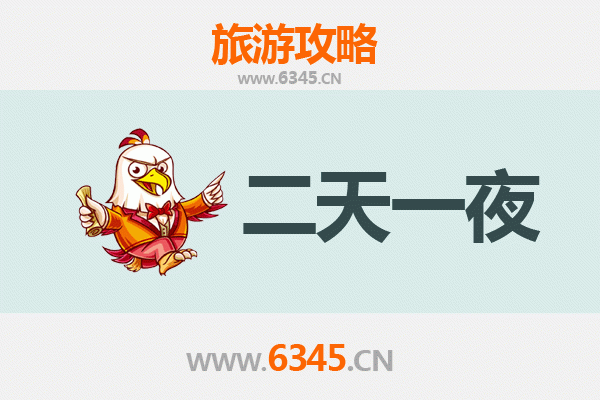 国庆两天游天水武山：石窟奇观与温泉康养之旅
