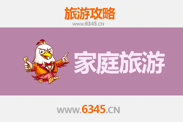 天水武山家庭旅游全攻略：探索自然奇观与人文风情