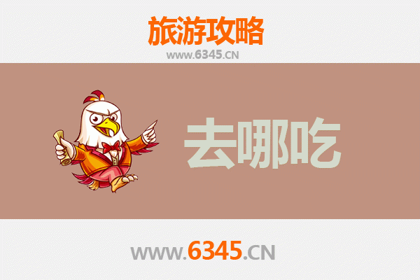 天水武山美食攻略：必尝特色菜品与地道小吃指南